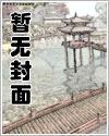 重返2000从文抄开始一夜成名